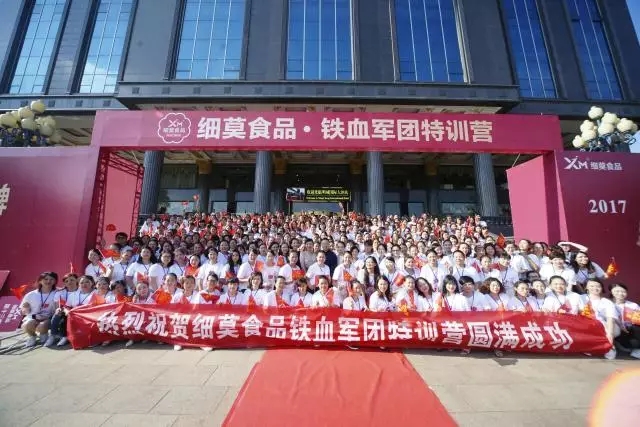 熱烈慶祝細莫鐵血軍團特訓營成功舉辦！