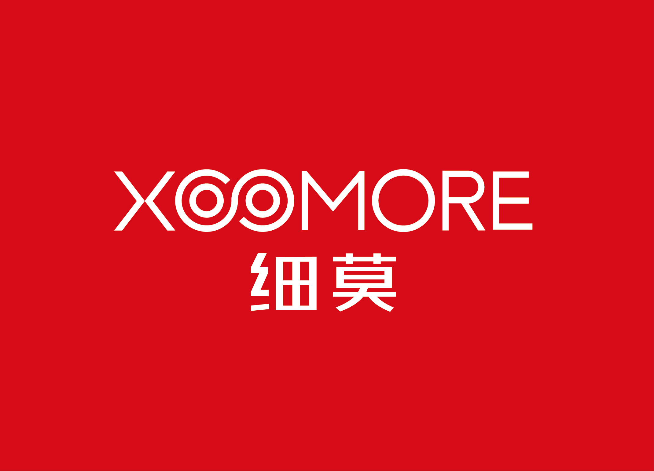 細(xì)莫食品經(jīng)銷商抗洪救災(zāi)愛心捐款明細(xì)公布