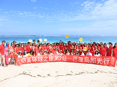 細(xì)莫第二屆優(yōu)秀經(jīng)銷商豪華海外游—巴厘島之旅