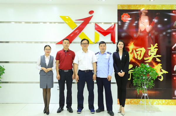 助力細莫快發(fā)展 實現(xiàn)企業(yè)新價值——長沙金霞經濟開發(fā)區(qū)一行領導蒞臨細莫食品參觀指導