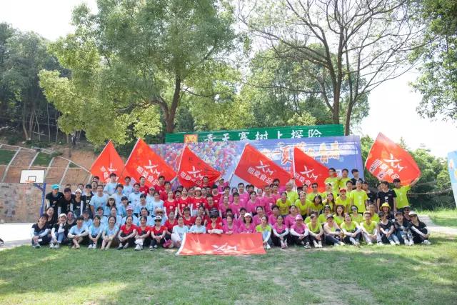 “細(xì)享一夏，莫負(fù)青春”--細(xì)莫團(tuán)建歡樂落幕